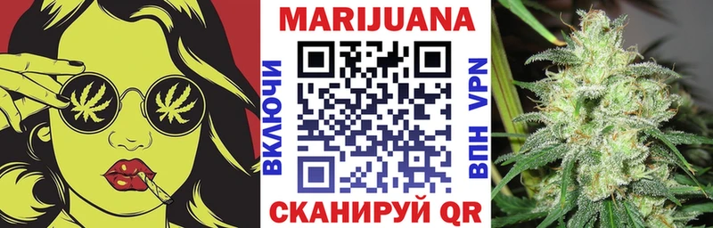 Магазины продажи наркотиков Белокуриха Метадон  Бошки Шишки  МЕФ  Гашиш  APVP 