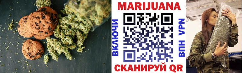 гидра маркетплейс  даркнет Telegram  Печенье с ТГК конопля  купить наркотики цена  Белокуриха 