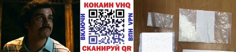 COCAIN Перу  Белокуриха 