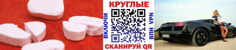 как найти   Белокуриха  ЭКСТАЗИ ешки 