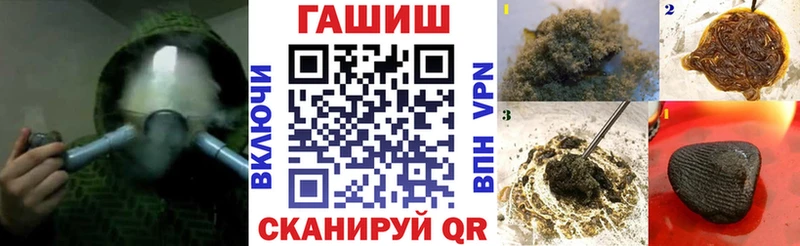 купить наркотик  Белокуриха  ГАШ гарик 