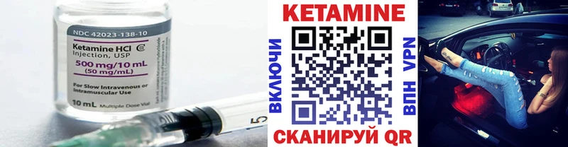 Кетамин ketamine  магазин продажи   Белокуриха 