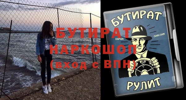 стаф Балахна
