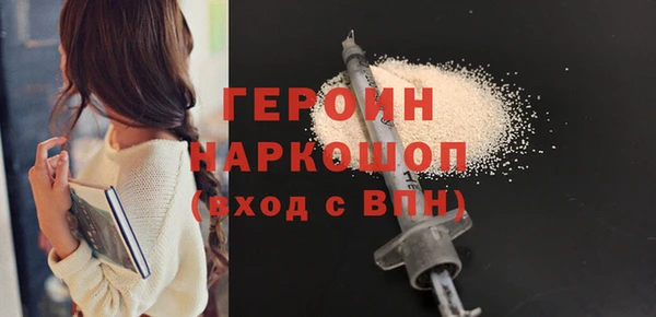 герыч Аркадак