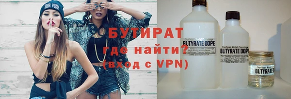 дмт Балабаново