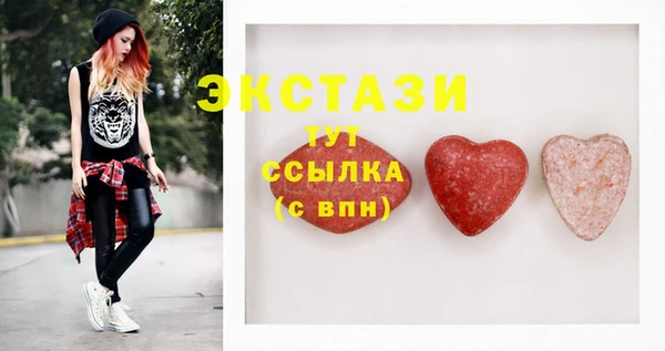 стаф Балахна