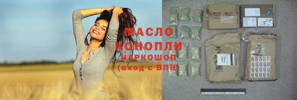 стаф Балахна