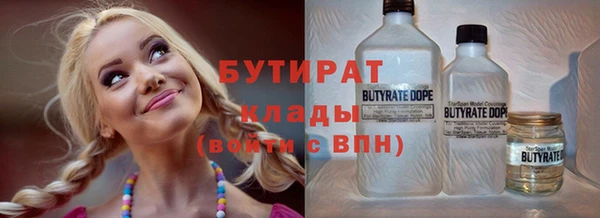 гашишное масло Баксан