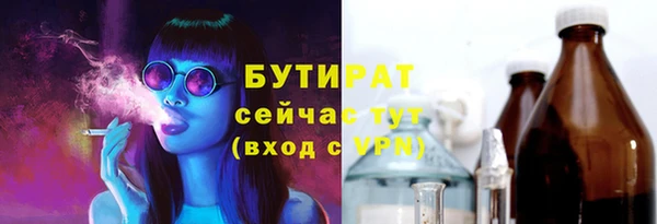стаф Балахна