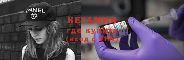 стаф Балахна