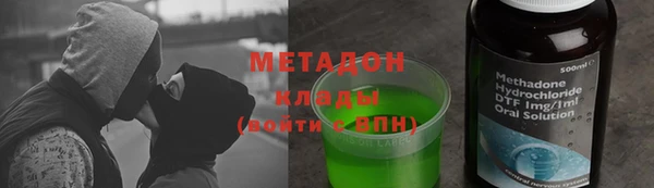 гашишное масло Баксан