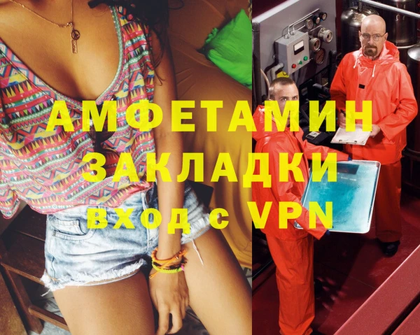 гашишное масло Баксан