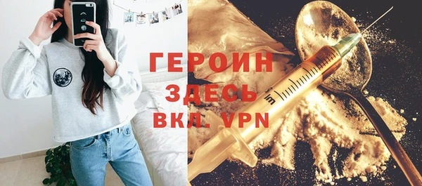 гашишное масло Баксан