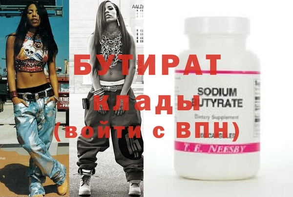 дмт Балабаново
