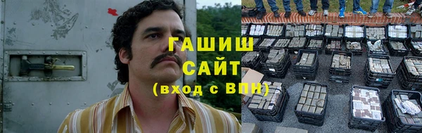 стаф Балахна