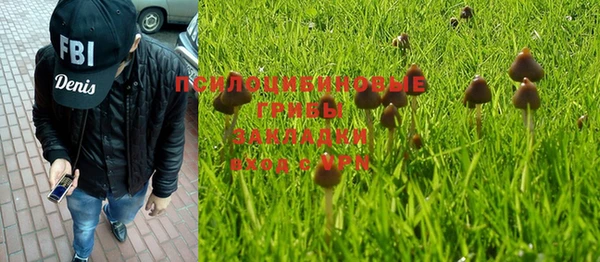 гашишное масло Баксан