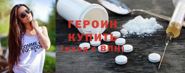 стаф Балахна