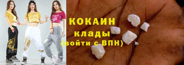 гашишное масло Баксан