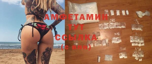 альфа пвп VHQ Армянск