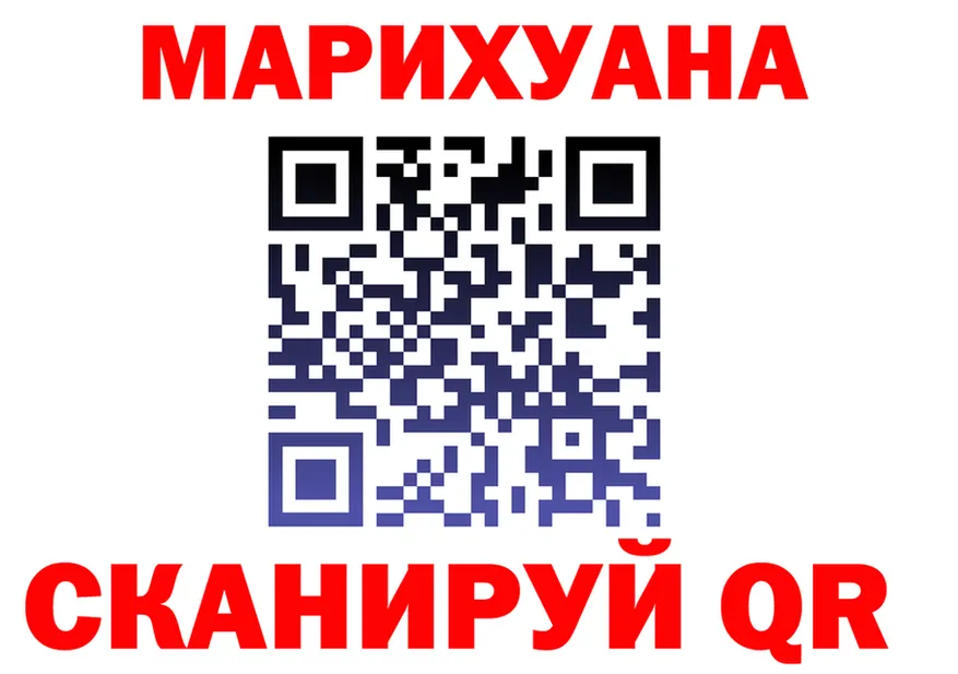 Где продают наркотики? площадка Telegram Белокуриха