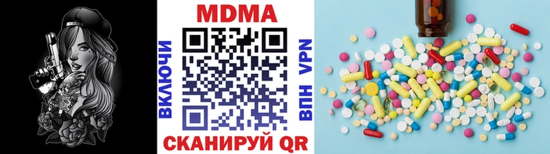 MDMA crystal Белокуриха