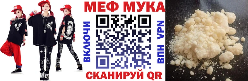 МЯУ-МЯУ мяу мяу  хочу   дарк нет официальный сайт  Белокуриха 