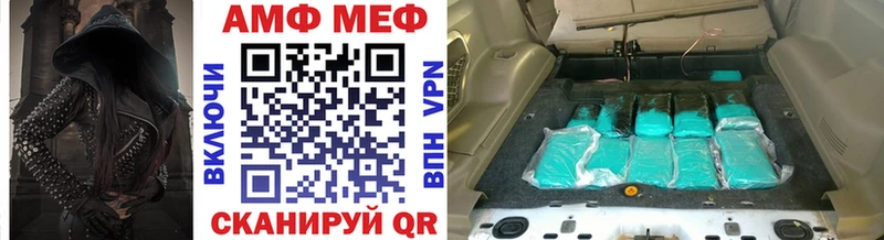 МЕТАМФЕТАМИН витя  Белокуриха 