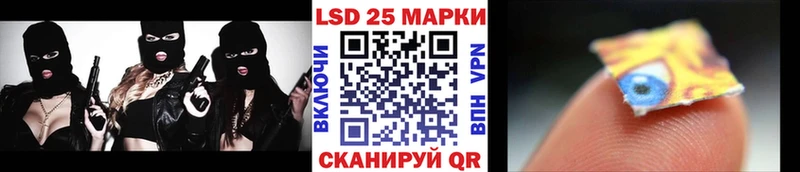 Марки NBOMe 1,8мг  Белокуриха 