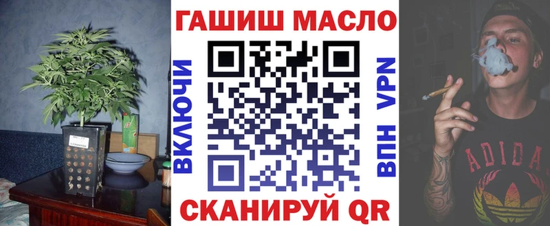 ТГК Wax  Белокуриха 