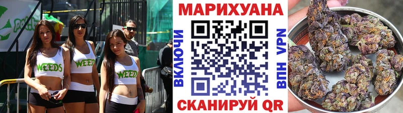 Марихуана индика  магазин продажи   Белокуриха 